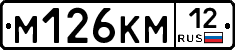 %D0%9C126%D0%9A%D0%9C12
