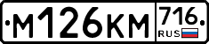 %D0%9C126%D0%9A%D0%9C716