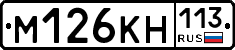 %D0%9C126%D0%9A%D0%9D113