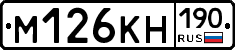 %D0%9C126%D0%9A%D0%9D190