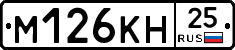 %D0%9C126%D0%9A%D0%9D25