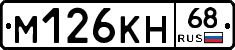 %D0%9C126%D0%9A%D0%9D68