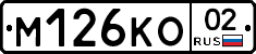 %D0%9C126%D0%9A%D0%9E02