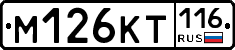 %D0%9C126%D0%9A%D0%A2116