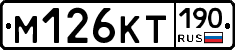 %D0%9C126%D0%9A%D0%A2190