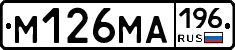 %D0%9C126%D0%9C%D0%90196
