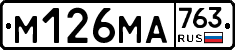%D0%9C126%D0%9C%D0%90763
