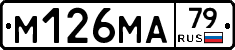 %D0%9C126%D0%9C%D0%9079
