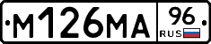 %D0%9C126%D0%9C%D0%9096