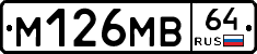 %D0%9C126%D0%9C%D0%9264