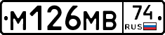 %D0%9C126%D0%9C%D0%9274