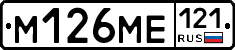 %D0%9C126%D0%9C%D0%95121