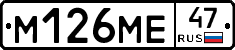 %D0%9C126%D0%9C%D0%9547