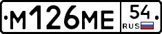 %D0%9C126%D0%9C%D0%9554