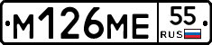 %D0%9C126%D0%9C%D0%9555