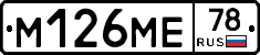 %D0%9C126%D0%9C%D0%9578