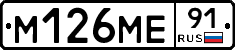 %D0%9C126%D0%9C%D0%9591