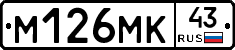 %D0%9C126%D0%9C%D0%9A43