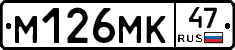 %D0%9C126%D0%9C%D0%9A47