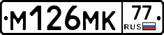 %D0%9C126%D0%9C%D0%9A77