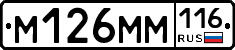 %D0%9C126%D0%9C%D0%9C116