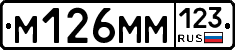 %D0%9C126%D0%9C%D0%9C123