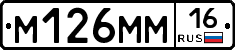%D0%9C126%D0%9C%D0%9C16
