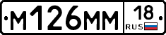%D0%9C126%D0%9C%D0%9C18