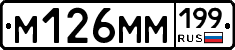 %D0%9C126%D0%9C%D0%9C199