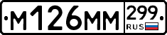 %D0%9C126%D0%9C%D0%9C299
