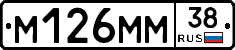 %D0%9C126%D0%9C%D0%9C38
