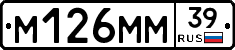 %D0%9C126%D0%9C%D0%9C39