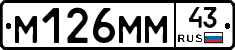 %D0%9C126%D0%9C%D0%9C43