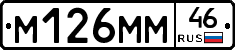 %D0%9C126%D0%9C%D0%9C46