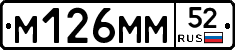 %D0%9C126%D0%9C%D0%9C52