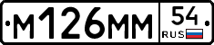 %D0%9C126%D0%9C%D0%9C54