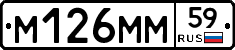 %D0%9C126%D0%9C%D0%9C59