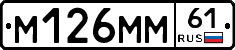 %D0%9C126%D0%9C%D0%9C61
