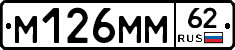 %D0%9C126%D0%9C%D0%9C62