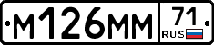 %D0%9C126%D0%9C%D0%9C71