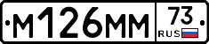 %D0%9C126%D0%9C%D0%9C73