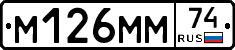 %D0%9C126%D0%9C%D0%9C74