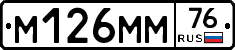 %D0%9C126%D0%9C%D0%9C76