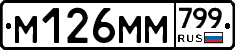 %D0%9C126%D0%9C%D0%9C799
