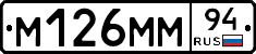%D0%9C126%D0%9C%D0%9C94