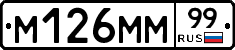 %D0%9C126%D0%9C%D0%9C99