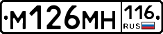 %D0%9C126%D0%9C%D0%9D116