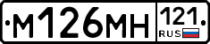 %D0%9C126%D0%9C%D0%9D121