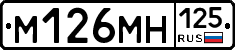 %D0%9C126%D0%9C%D0%9D125