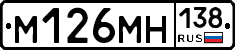%D0%9C126%D0%9C%D0%9D138